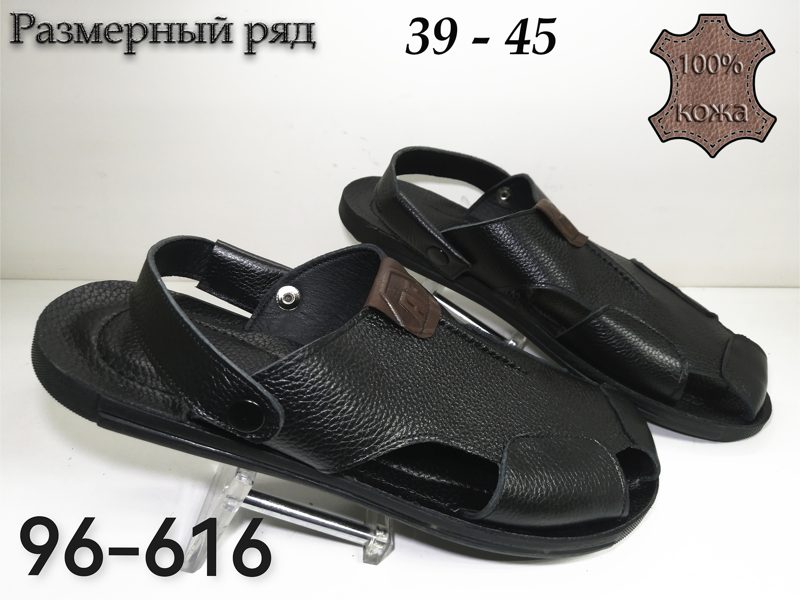МУЖСКИЕ САНДАЛИ 96-616